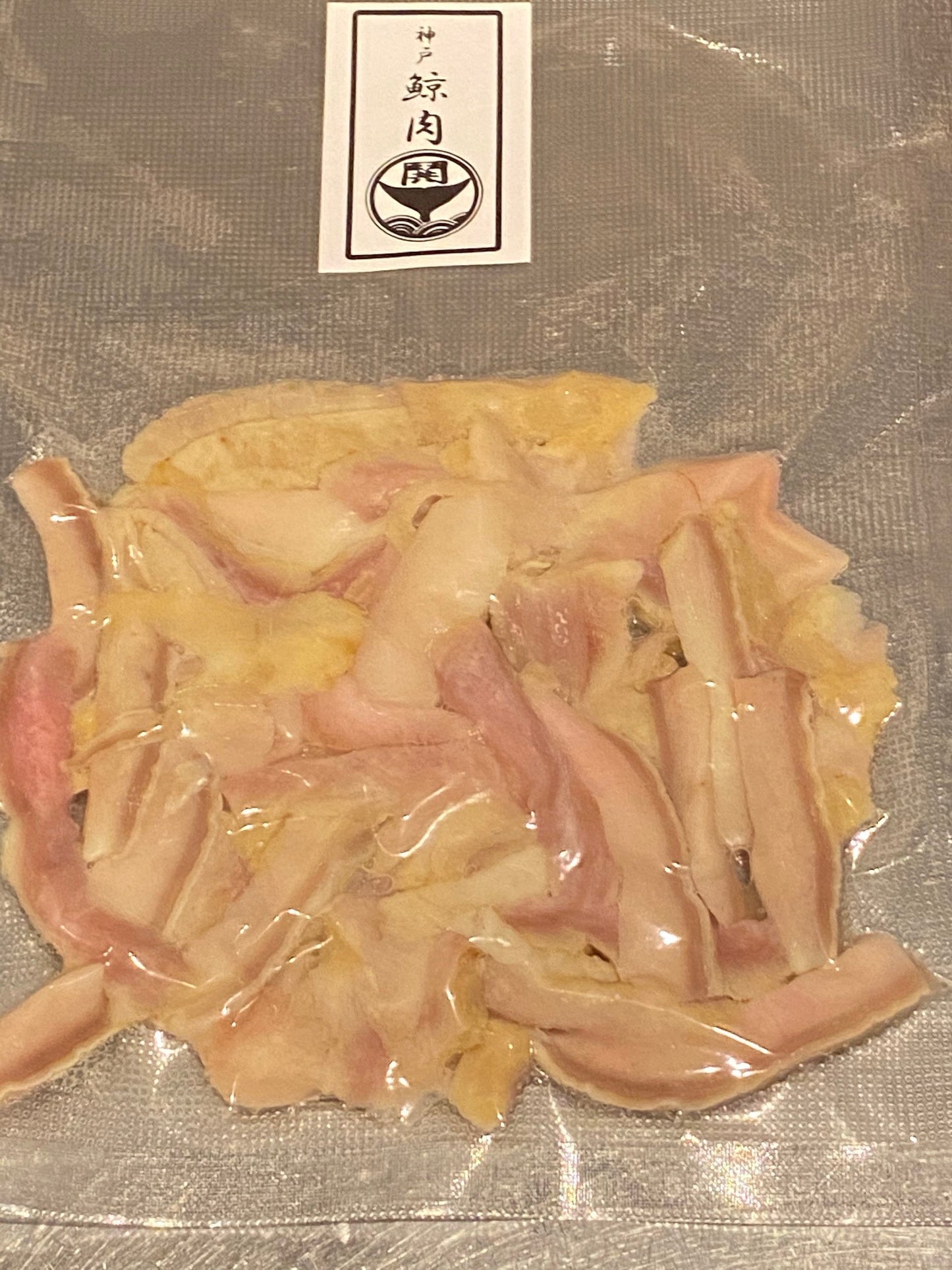 鯨 胃袋 塩茹で【百畳（ひゃくじょう）】100g　切落とし