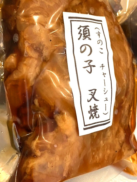 【自家製無添加】鯨の須の子（すのこ）高級チャーシュー 300gブロック｜口の中でほろほろとろける旨味｜【神戸鯨精肉店】