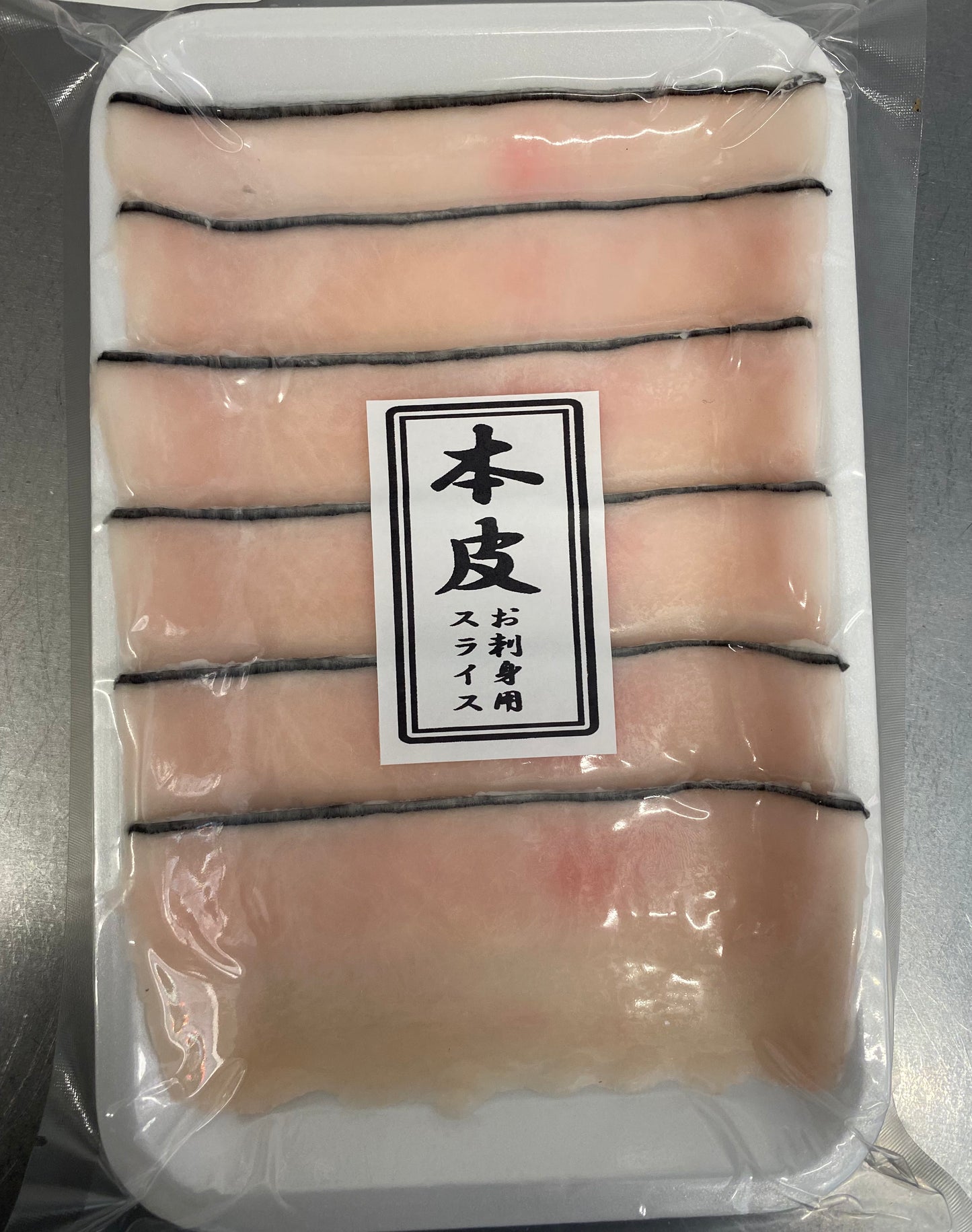 【ナガス鯨】本皮（ほんがわ）100g｜選べるブロック or スライス｜海のコラーゲン・美容と健康に｜【神戸鯨精肉店】