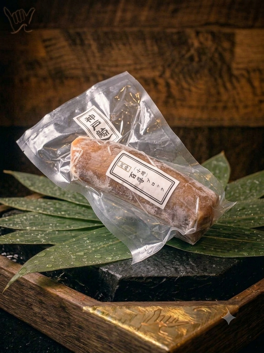 鯨 小腸 塩茹で【百尋（ひゃくひろ ）】300gブロック