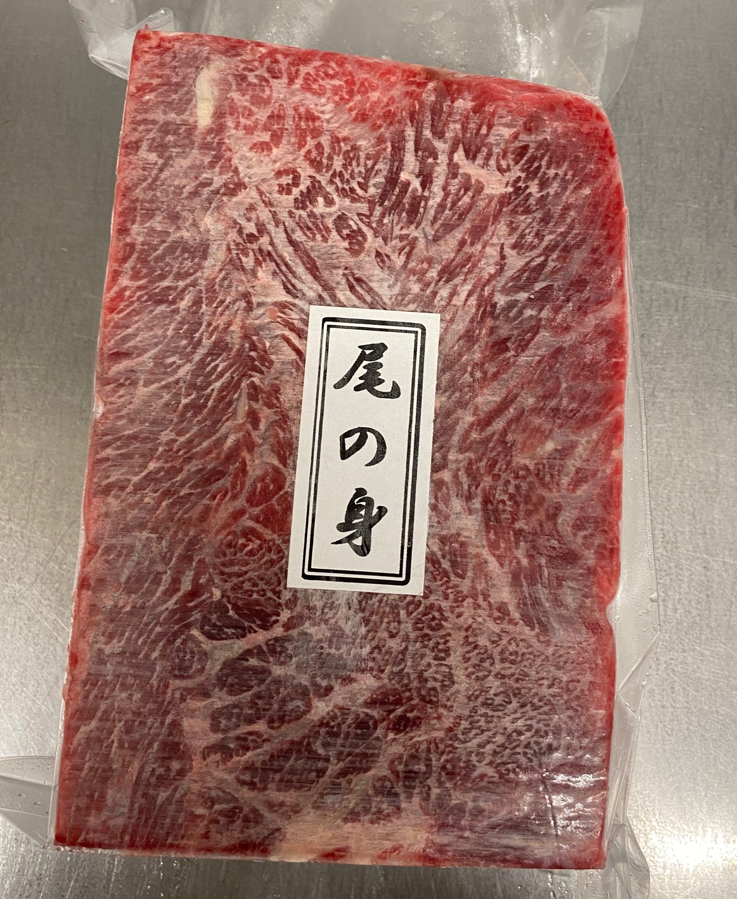 尾の身 （おのみ）切落とし （1kg）ニタリ鯨