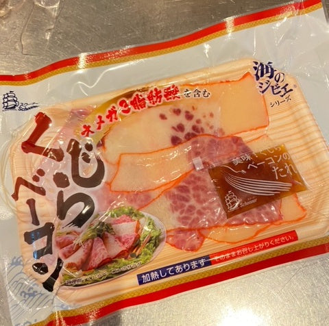 鯨 ベーコン 50g 端切れ