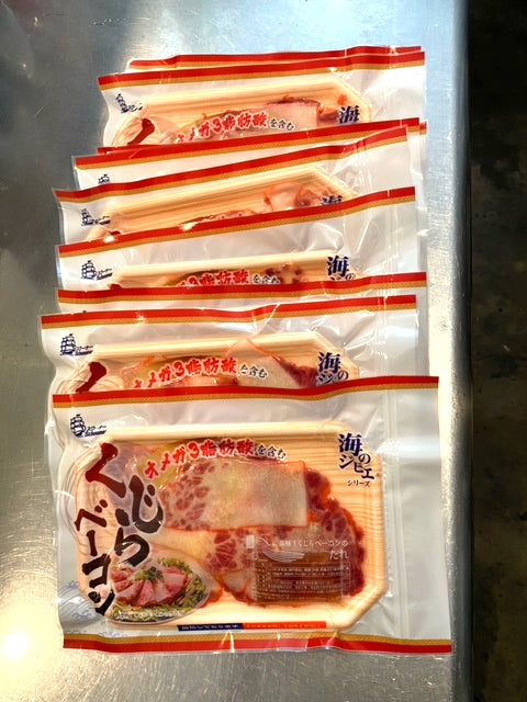 【たっぷり500g】鯨ベーコン「皮須（かわす）」端切れセット｜50g×10パック｜おつまみ・料理に最適｜【神戸鯨精肉店】
