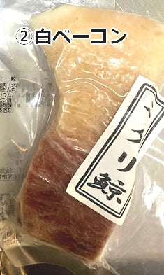 ニタリ鯨　畝須（うねす）スライスベーコン（赤・白選択）100g　健康食材