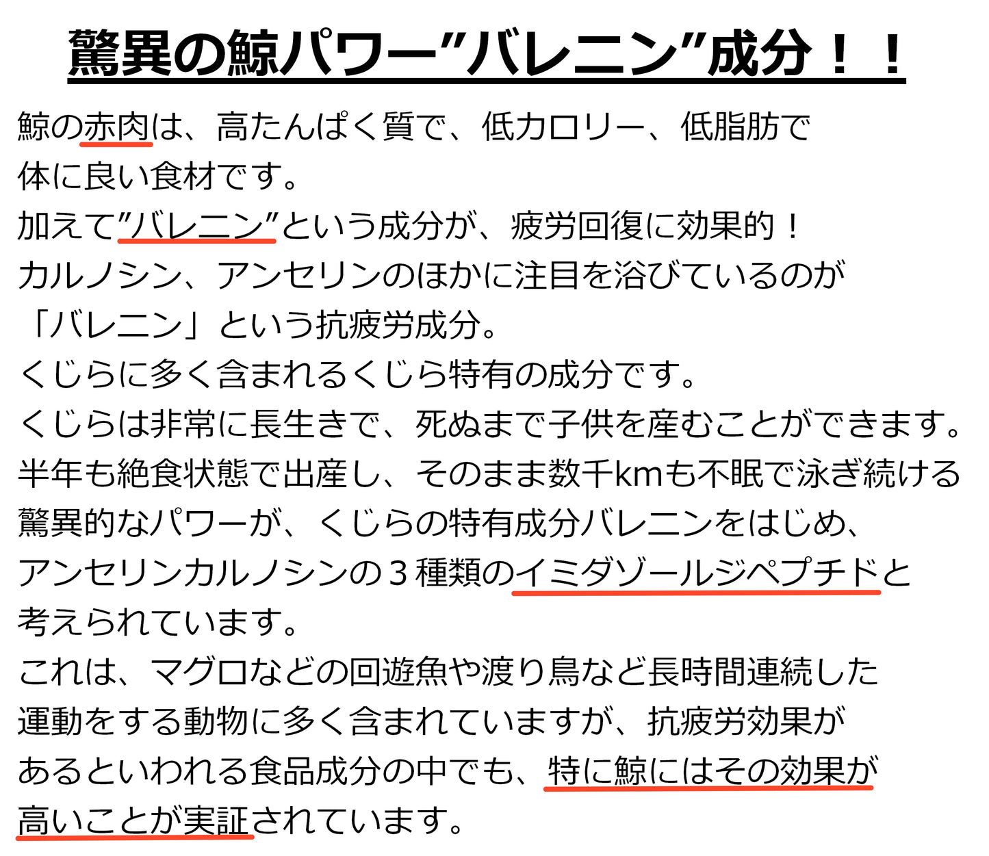 特価商品！！ハラミ肉　1kg　鯨のハラミ　いわし鯨　美味い！柔らか！健康食材！