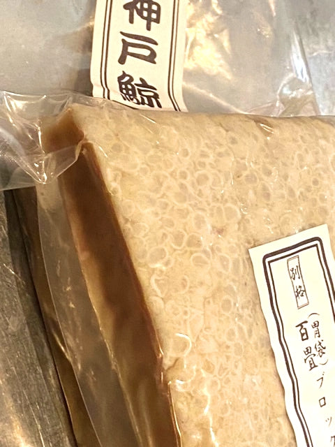 ！神戸鯨の自家製無添加！釜茹で胃袋　百畳（ひゃくじょう）300gブロック