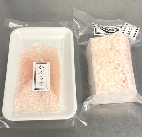 かぶら骨（生食用）1kg ※ブロック売り