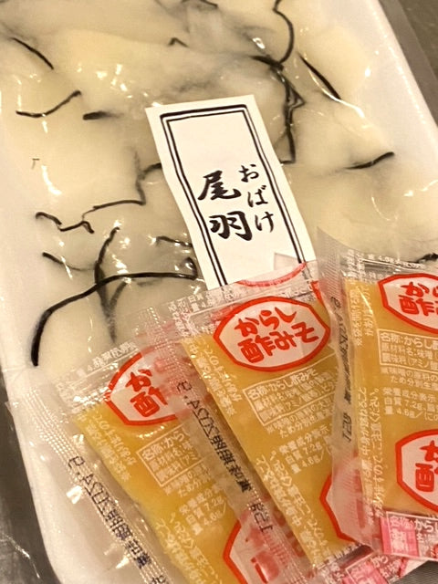 おばけ・おばいけ・おばき100g 酢味噌付き　くじら　鯨　尾羽　尾羽毛